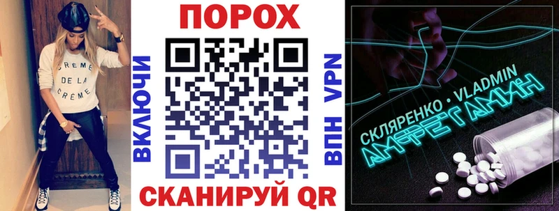 АМФЕТАМИН Premium  Жигулёвск 