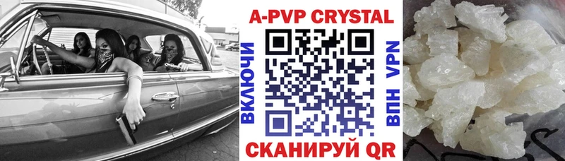 APVP крисы CK где купить наркоту Жигулёвск