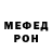 КЕТАМИН VHQ Zoja Aleksejeva