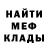 Меф мука Kardinal