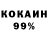 Кетамин ketamine MNP Studios