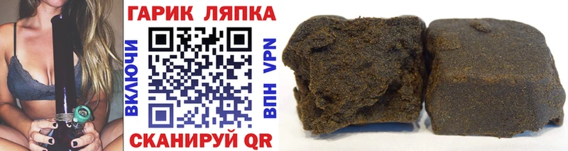 ГАШИШ Premium  МЕГА рабочий сайт  Жигулёвск  что такое наркотик 