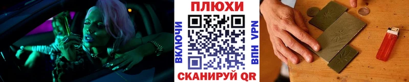 ГАШИШ Изолятор Жигулёвск