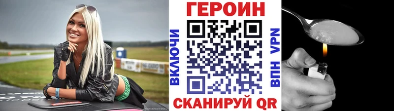 наркошоп  Жигулёвск  ГЕРОИН афганец 