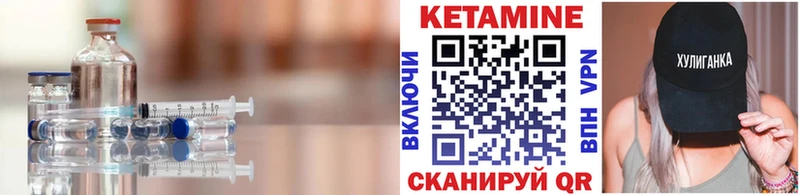 Кетамин VHQ  хочу наркоту  Жигулёвск 
