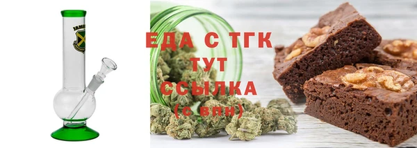 ГАЛЛЮЦИНОГЕННЫЕ ГРИБЫ Горно-Алтайск