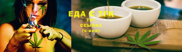 гашик Горнозаводск