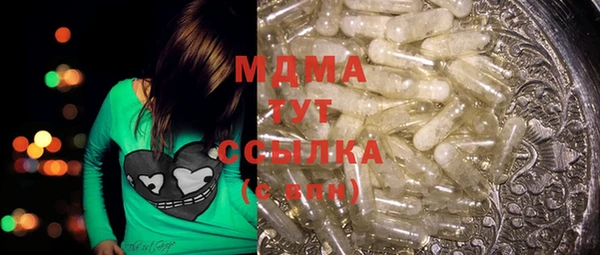 мефедрон мука Заполярный
