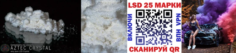 ЛСД экстази ecstasy  Жигулёвск 