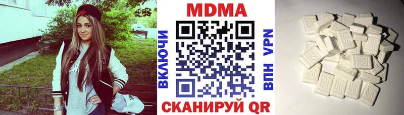 МДМА crystal  где купить наркоту  Жигулёвск 