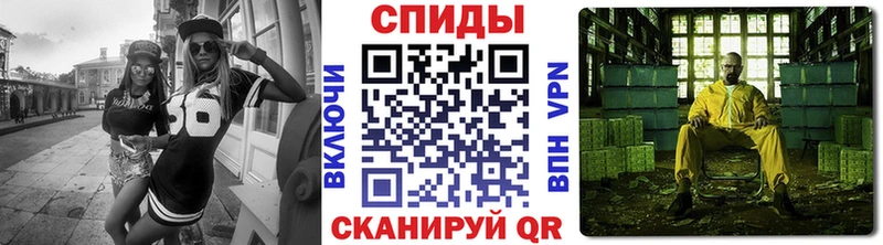 Первитин Methamphetamine omg зеркало Жигулёвск