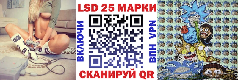 Марки 25I-NBOMe 1,5мг  Жигулёвск 