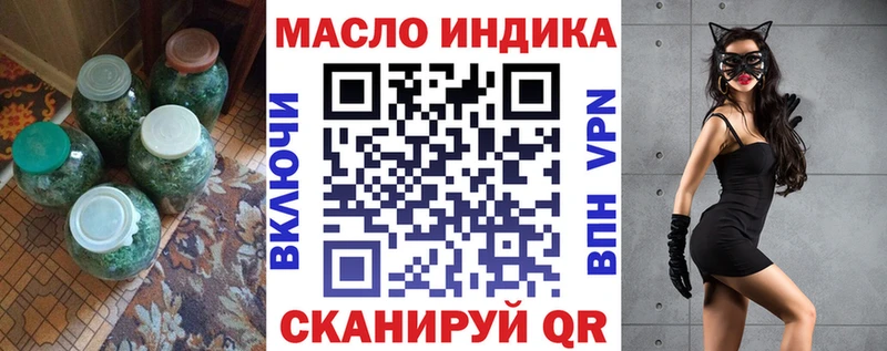 ТГК концентрат  Жигулёвск 