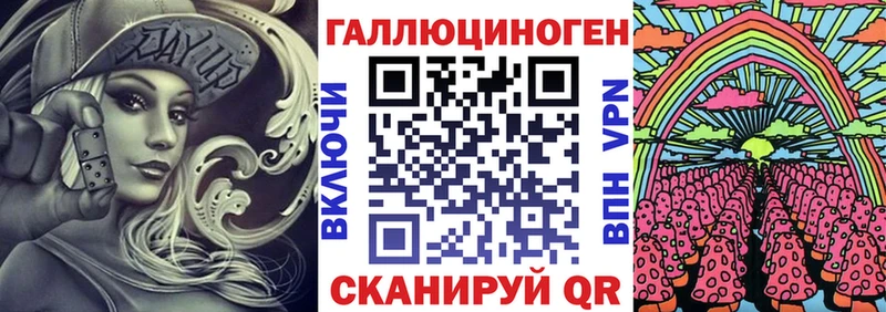 Псилоцибиновые грибы Magic Shrooms  Жигулёвск 